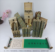 芝罘胡也佛金瓶梅秘戏图3卷-小中大三版